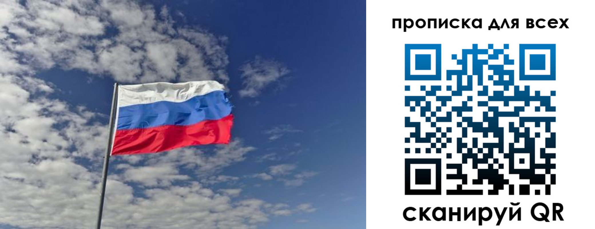 прописка от собственника в Ипатово